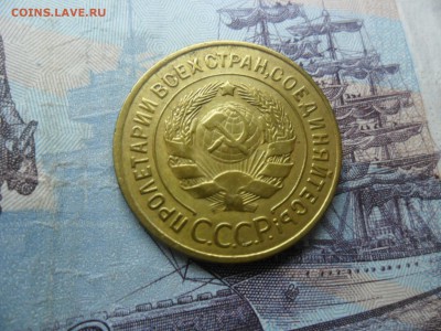 3 копейки 1929г. приятная до 27.02.15 ок в 22.25 по мск. - SAM_8429