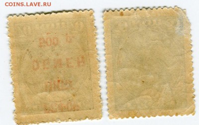 Надпечатка РСФСР ЦКПГ обмен 500 рублей... - новая папка094