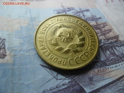 3 копейки 1932г. приятная до 26.02.15 ок в 22.25 по мск. - SAM_8438