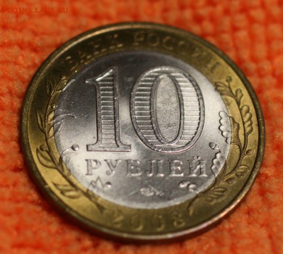 Удмуртская подскажите по гурту - IMG_1636.JPG
