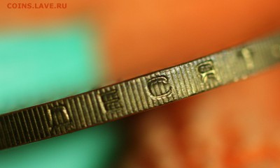 Удмуртская подскажите по гурту - IMG_1632.JPG
