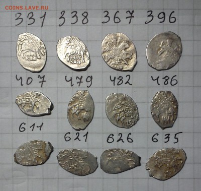 Чешуйки мих фед 12шт сохран до 23.02.15г в 22 00 - DSC_0556-3-2