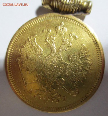 5 РУБЛЕЙ 1885 г. ЗОЛОТО - IMG_0747.JPG