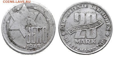 20 марок 1943 Гетто Лодзь Польша подлинность - гетто