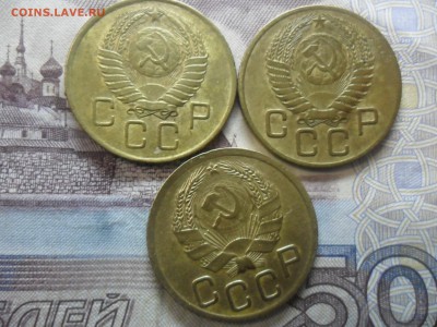 3 копейки 1935-54-57г.до 27.02.15 ок в 22.25 по мск. - SAM_8486