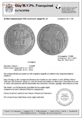 20 марок 1943 Гетто Лодзь Польша подлинность - гетто1