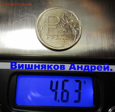Перепутки, разновиды, браки монет. ТЕМА ПОПОЛНЯЕМАЯ ! - 0_d8d49_42c356f9_-1-XL
