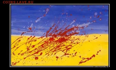 Ну а теперь про Украину - 651