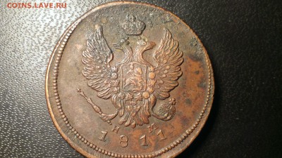 Полушка 1784 КМ, денга 1790 КМ, 2 коп. 1811 ЕМ НМ - IMAG2408[1]
