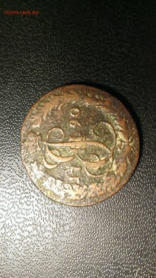 Полушка 1784 КМ, денга 1790 КМ, 2 коп. 1811 ЕМ НМ - IMAG2409[1]