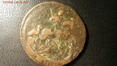 Полушка 1784 КМ, денга 1790 КМ, 2 коп. 1811 ЕМ НМ - IMAG2410[1]