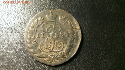 Полушка 1784 КМ, денга 1790 КМ, 2 коп. 1811 ЕМ НМ - IMAG2412[1]