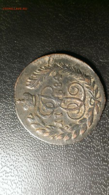 Полушка 1784 КМ, денга 1790 КМ, 2 коп. 1811 ЕМ НМ - IMAG2413[1]