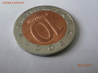 красная книга 1992 г оригинал или нет ? - P2210449.JPG