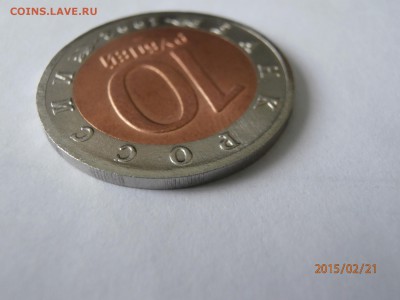 красная книга 1992 г оригинал или нет ? - P2210451.JPG