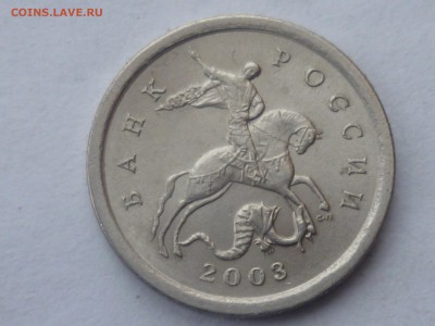 1 коп 2003 г сп сам вижу вроде как 3.21? - 03-2