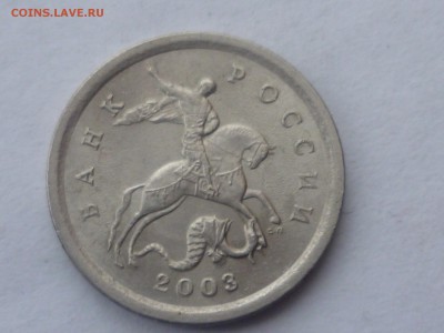 1 коп 2003 г сп сам вижу вроде как 3.21? - 03-4