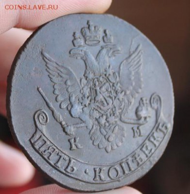 5 копеек 1785 КМ, из Альбома, до 25.02.2015, 22.30 мск - IMG_6196.JPG