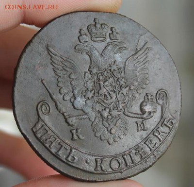 5 копеек 1785 КМ, из Альбома, до 25.02.2015, 22.30 мск - IMG_6194.JPG
