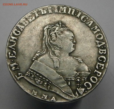 1 рубль 1744 ммд. Фуфло? - P2230001.JPG