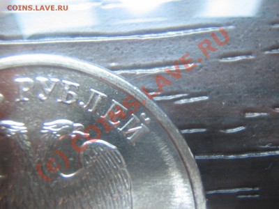 Проверьте шт. 5р2009м магнит - IMG_0452.JPG
