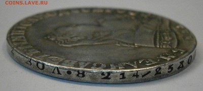 1 рубль 1744 ммд. Фуфло? - P2230008.JPG