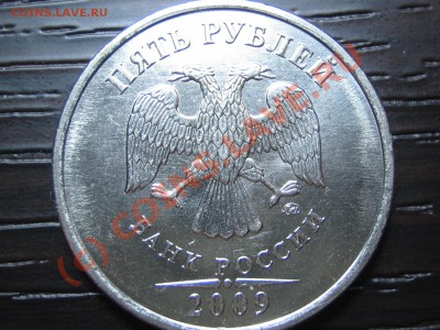 Проверьте шт. 5р2009м магнит - IMG_0449.JPG