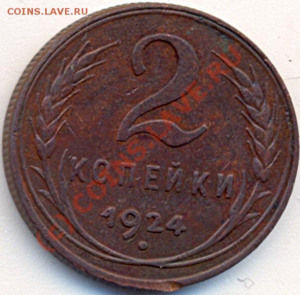 2к24гФ4 - решка