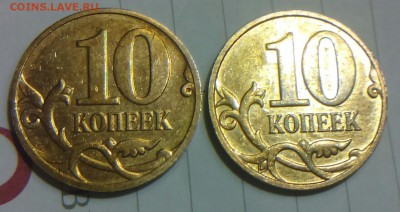 10 копеек 2013 м разная толщина - IMG_20150221_224859
