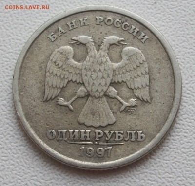 рубль 1997 брак ли это? - 100_0891.JPG