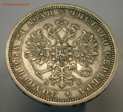 1 руб. 1878 СПБ НФ и 1 руб. 1912 ЭБ на подлинность. - P2230011.JPG