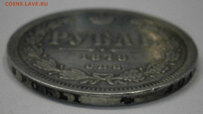 1 руб. 1878 СПБ НФ и 1 руб. 1912 ЭБ на подлинность. - P2230013.JPG