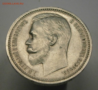 1 руб. 1878 СПБ НФ и 1 руб. 1912 ЭБ на подлинность. - P2230001.JPG