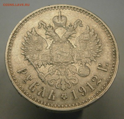 1 руб. 1878 СПБ НФ и 1 руб. 1912 ЭБ на подлинность. - P2230003.JPG