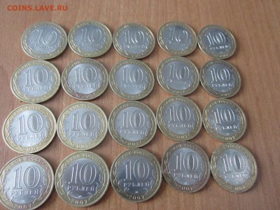 Гдов спмд 20 монет - 8.JPG