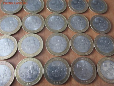 Гдов спмд 20 монет - 5.JPG