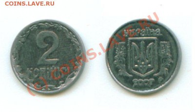 2 коп 2007 (Украина) что за брак и сколько стоит? - 2 копейки 2007