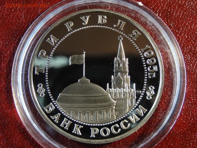 3р 1995 Квантунская армия Proof до 26.02 22:00 МСК - DSC05675.JPG