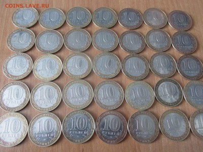 10 рублей Министерства 5 Комплектов до 22:00 24.02.15 мск - 12.JPG