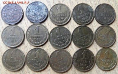 1,2,3,5 копеек СССР 67 штук без повтора до 27.02.2015 - SAM_3448.JPG