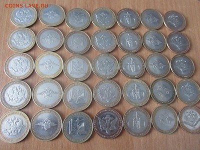 10 рублей Министерства 5 Комплектов до 22:00 24.02.15 мск - 9.JPG
