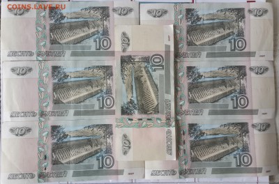 10 руб 1997 - пресс. имеют ли ценность? - 20150222_124558