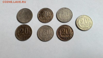 ЛОТ УСТАВШИХ 20 КОПЕЕК С 1932-1956 до 26.02.2015 - 1