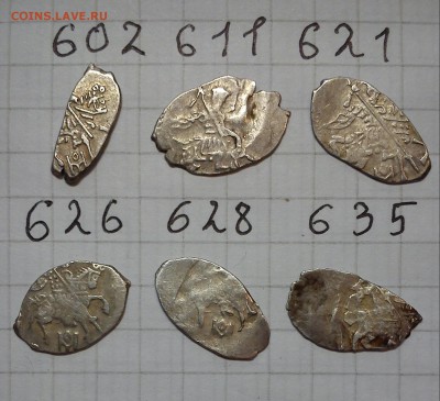 чешуйки мих фед 24шт до 25.02.15г в 22 00 - 602-635