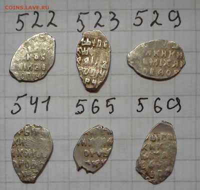 чешуйки мих фед 24шт до 25.02.15г в 22 00 - 522-569 (2)