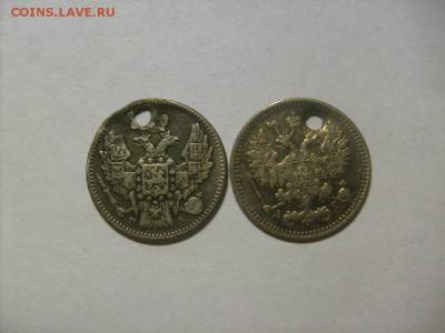 5 копеек 1849,1884 гг с отверстиями до 28.02 в 22-00 по мск - S6305594.JPG
