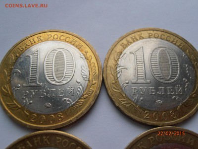 Смоленск М + др. ДРГ - P2221538.JPG