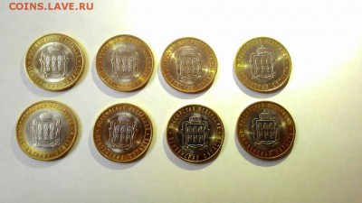 10 РУБЛЕЙ ПЕНЗЕНСКАЯ ОБЛ. ДО 26.02.2015 - 1