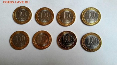 10 РУБЛЕЙ ПЕНЗЕНСКАЯ ОБЛ. ДО 26.02.2015 - DiWUS__4PcU