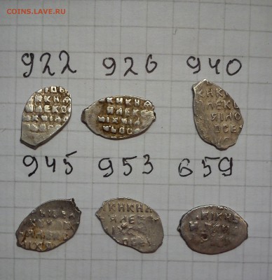 чешуйки алекс.мих.6шт до 25.02.15г в 22 00 - 922-659